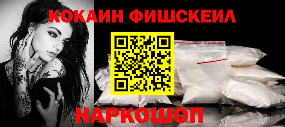 COCAIN Columbia Ликино-Дулёво