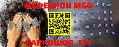 первитин Донецк