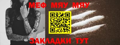 ALPHA-PVP Донской