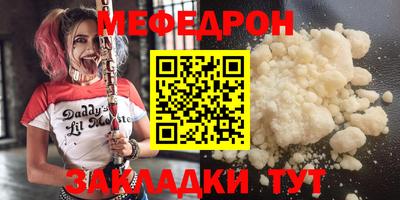 мефедрон Дубна