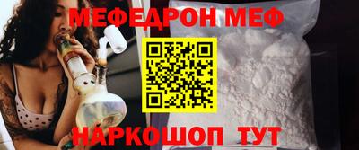 первитин Донецк