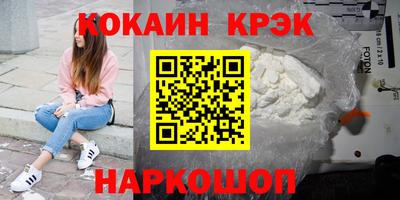 мефедрон Дубна