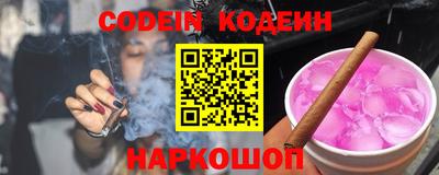 ALPHA-PVP Донской