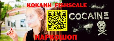 ALPHA-PVP Донской