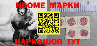 первитин Донецк