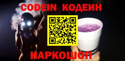 ALPHA-PVP Донской