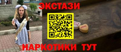 ALPHA-PVP Донской