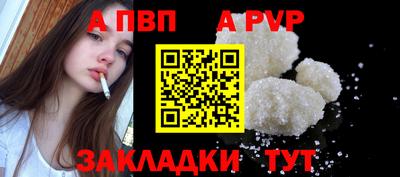 ALPHA-PVP Донской
