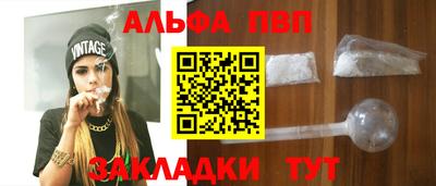 ALPHA-PVP Донской