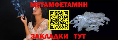 первитин Донецк
