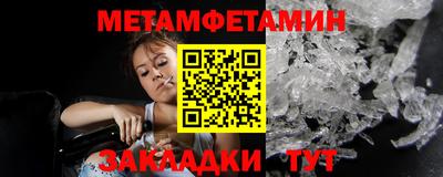 первитин Донецк