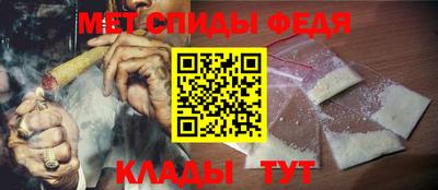первитин Донецк
