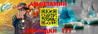 первитин Донецк
