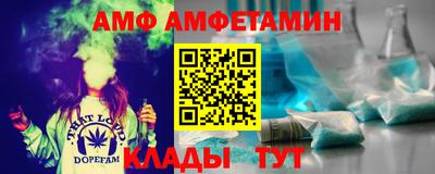 первитин Донецк