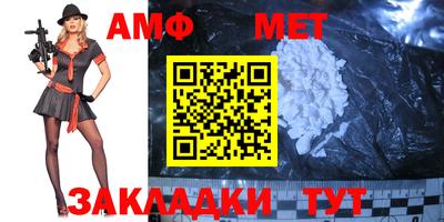 мефедрон Дубна