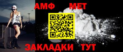 первитин Донецк