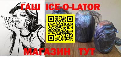 круглые Заводоуковск