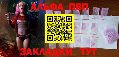 первитин Донецк