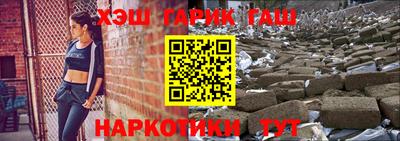 тгк Жуковский
