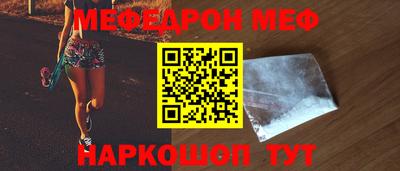 мефедрон Дубна