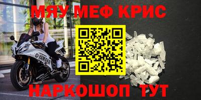 мефедрон Дубна