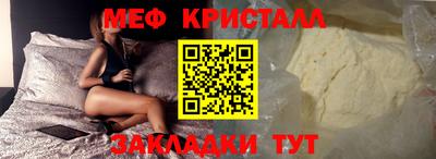 первитин Донецк