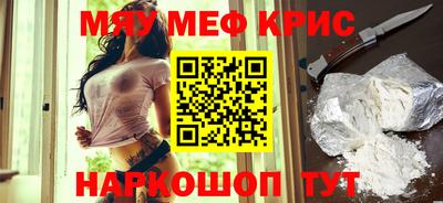 мефедрон Дубна