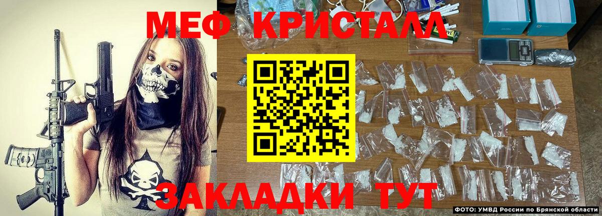 Меф мяу мяу мука Ликино-Дулёво