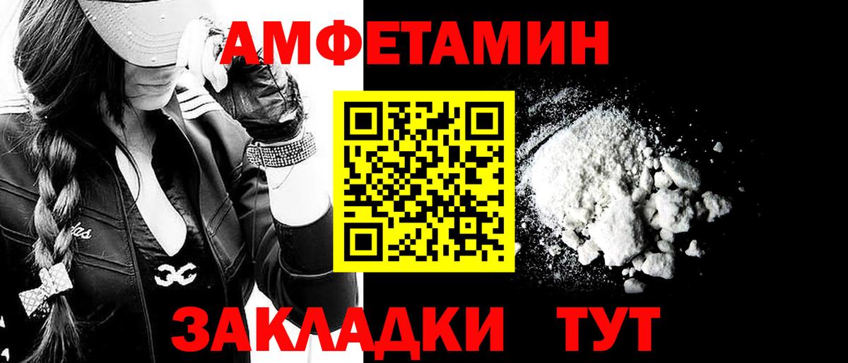 Метамфетамин витя Ликино-Дулёво