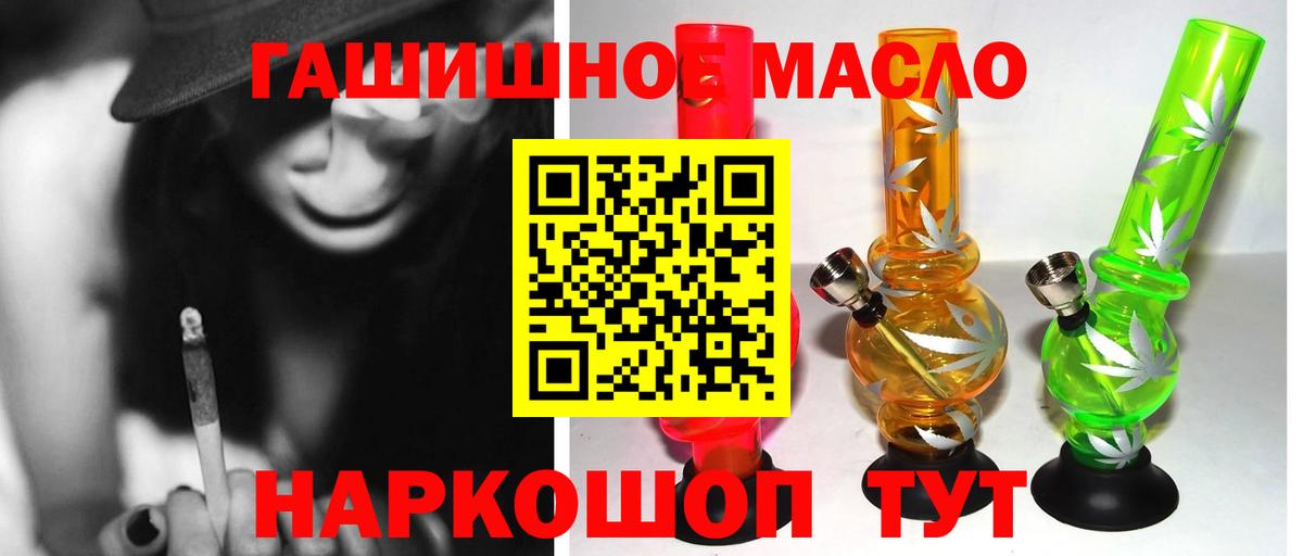 Дистиллят ТГК Wax Ликино-Дулёво
