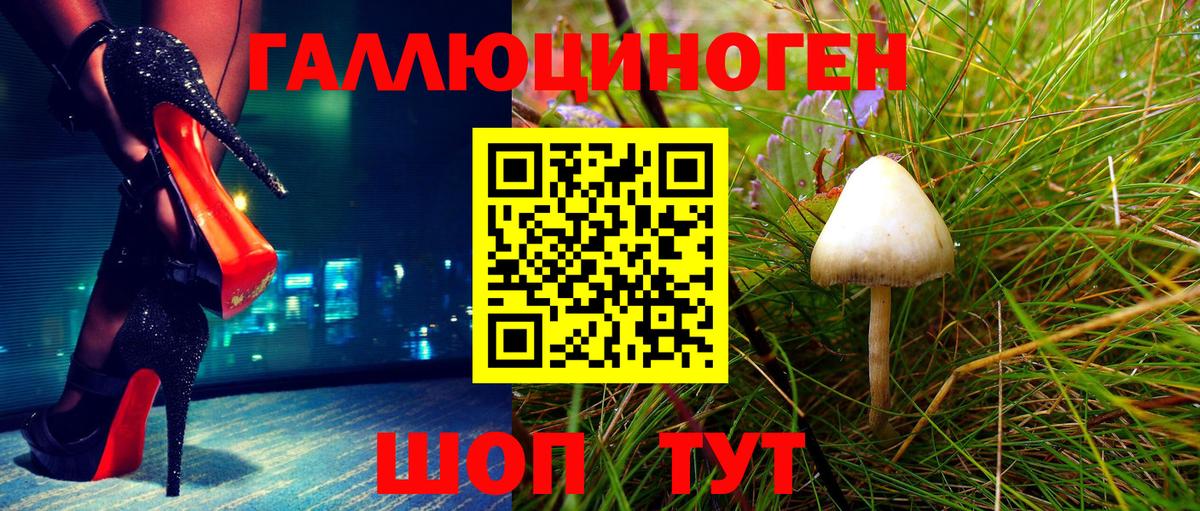 Экстази  АМФ кристаллы  Вход с VPN  Кокаин  Ликино-Дулёво  Меф МЯУ МЯУ кристаллы 