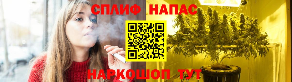 Шишки марихуана THC 21% Ликино-Дулёво