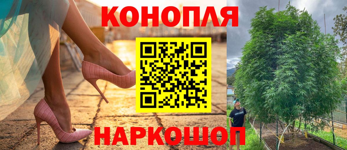 Ликино-Дулёво  Шишки марихуана гибрид  Вход с VPN  Бошки марихуана тримм 